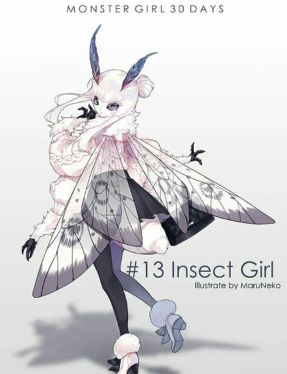 Bug house infection