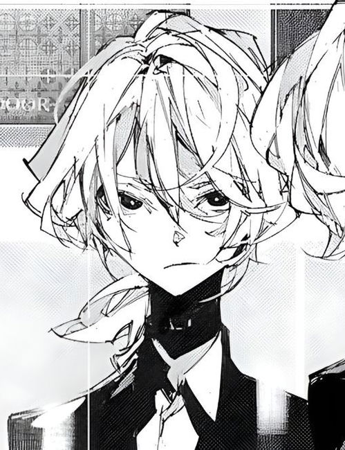 Chuuya Nakahara