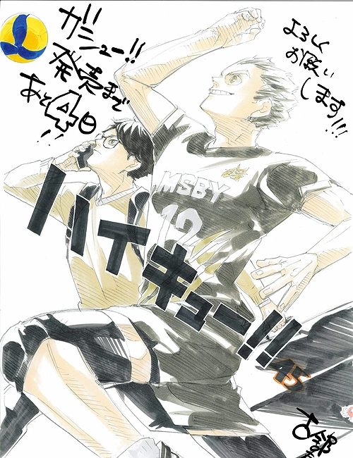 Bokuto & Akaashi
