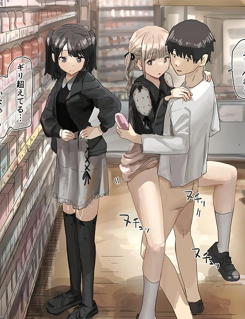 Casual sex society