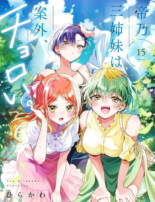 The Mikadono sisters