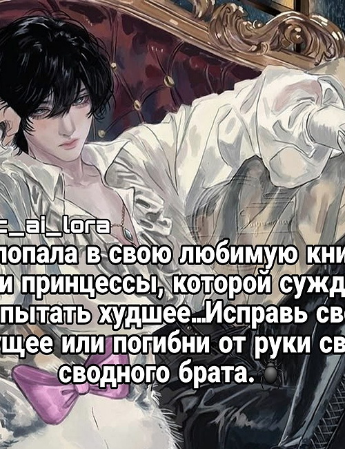 Теон