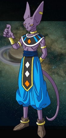 Beerus
