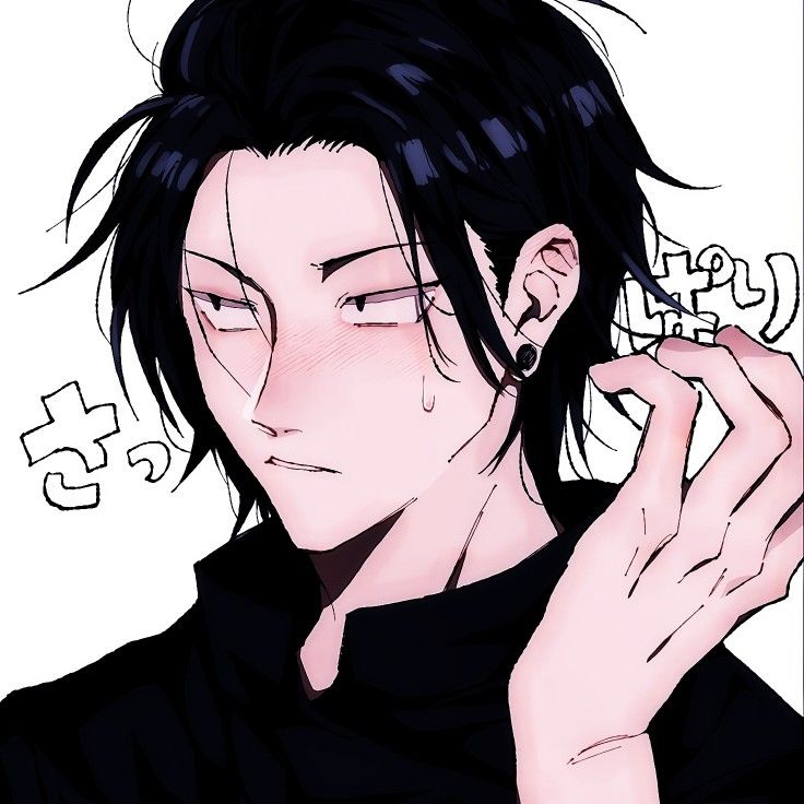 Suguru Geto