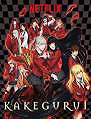 kakegurui house