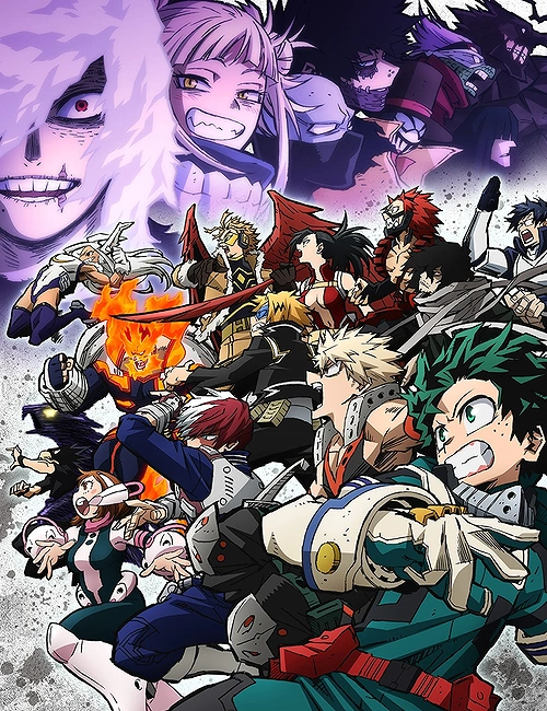 Mha war