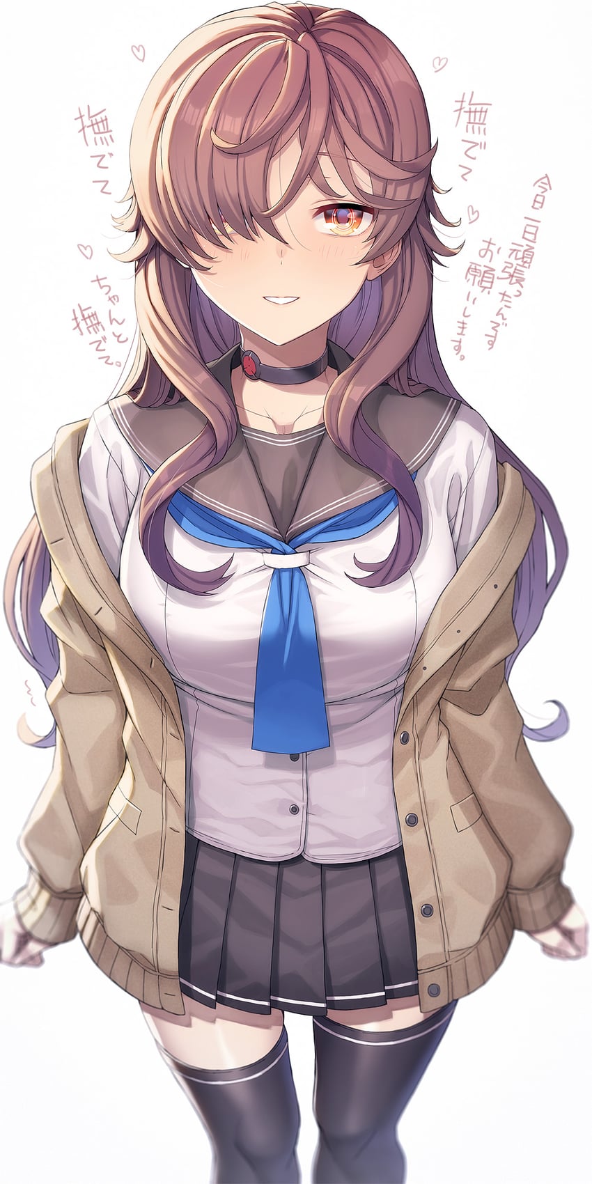 Koharu Sakurai