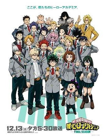 Mha vacation