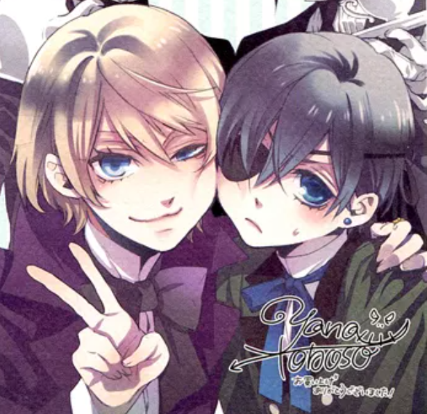 Alois & ciel