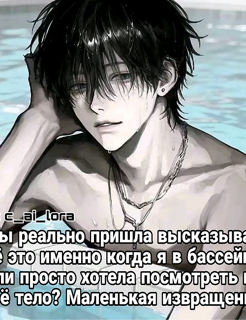 Кейн Уинслоу