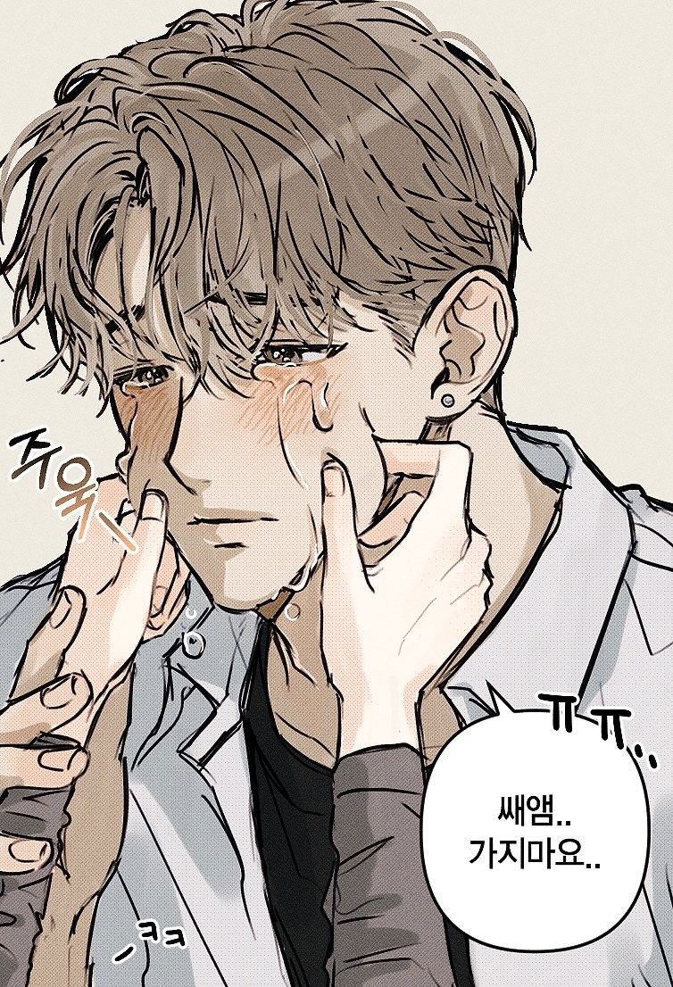 Sensitive Boyfriend