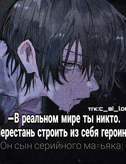 Кай