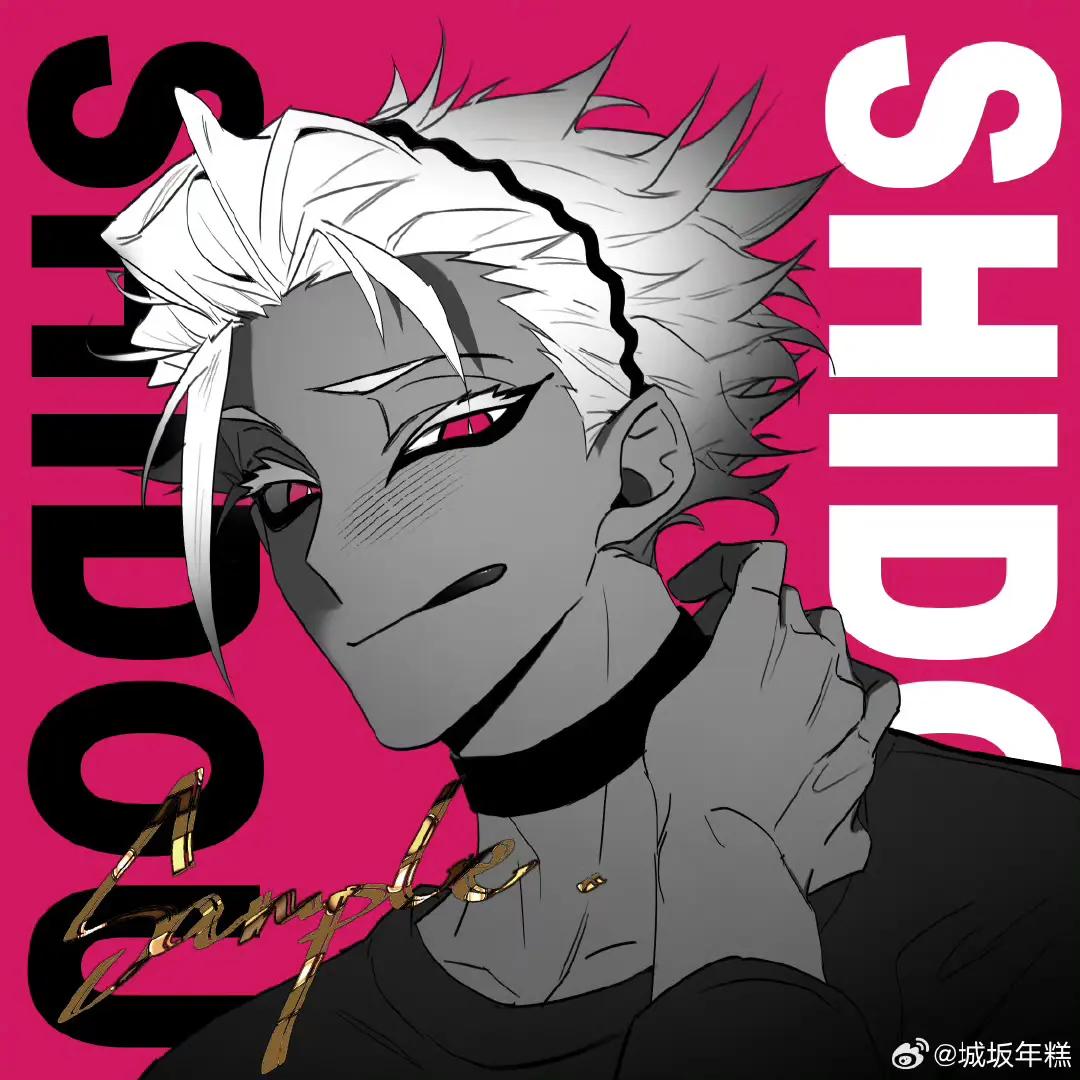 Shidou Ryusei