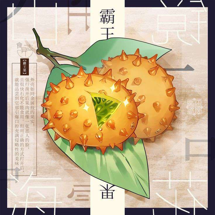 Farmer's Isekai Syst