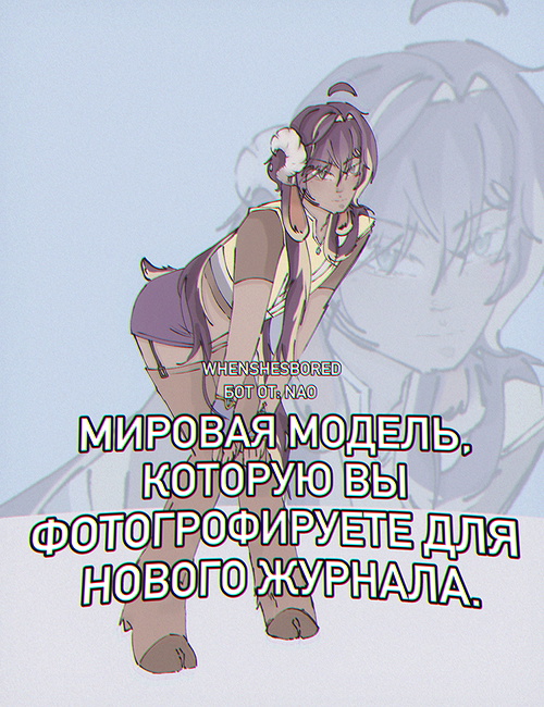 Элис