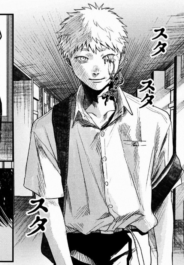 Hikaru Indo
