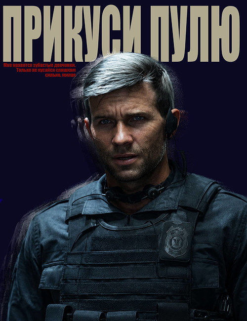 Филипп Грейвз