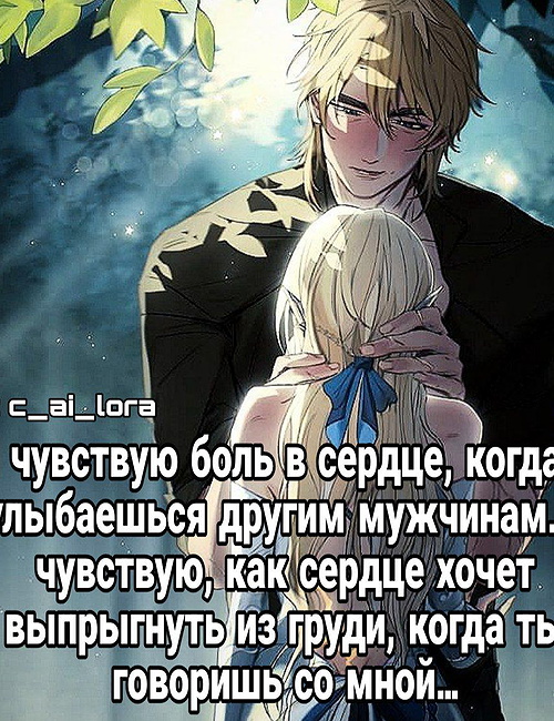 Варка