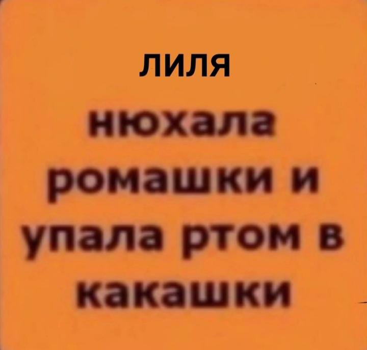 Лилия Поздеева