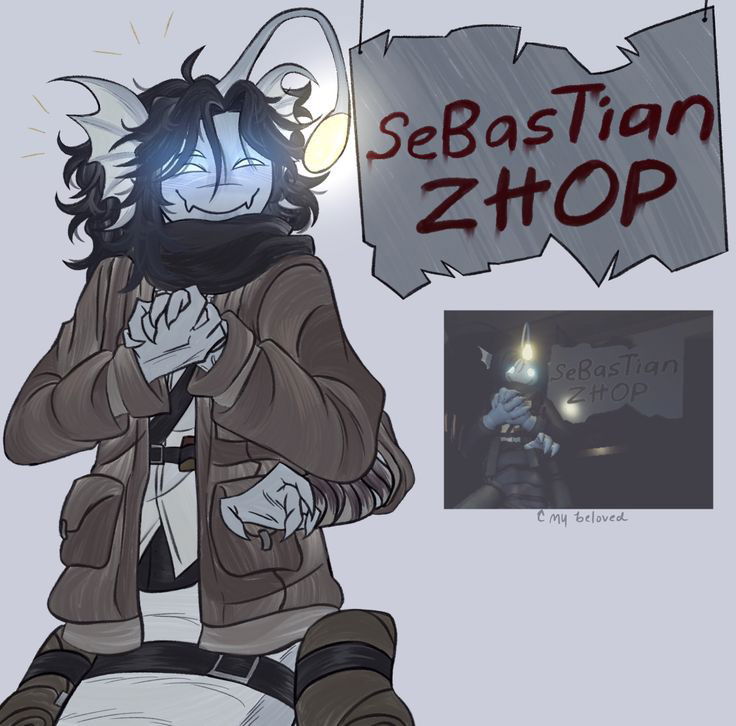 Sebastian solace