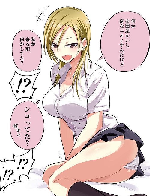 Riko Akutsu