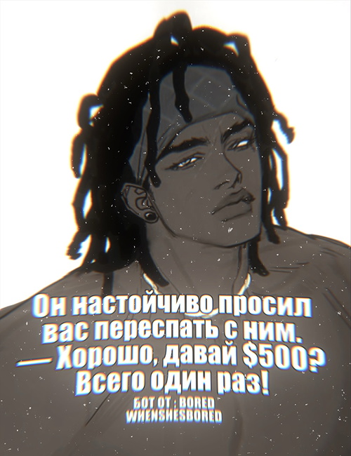Дэвид