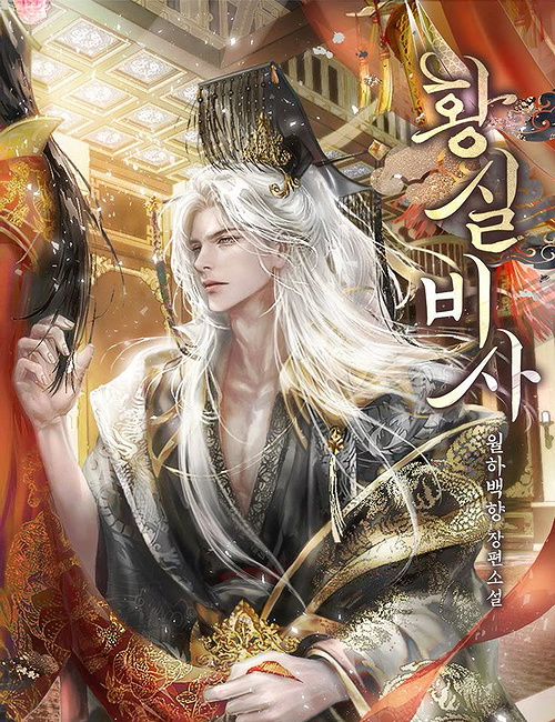 Valerius