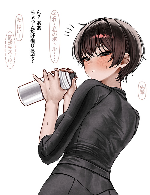 Akira Sendo