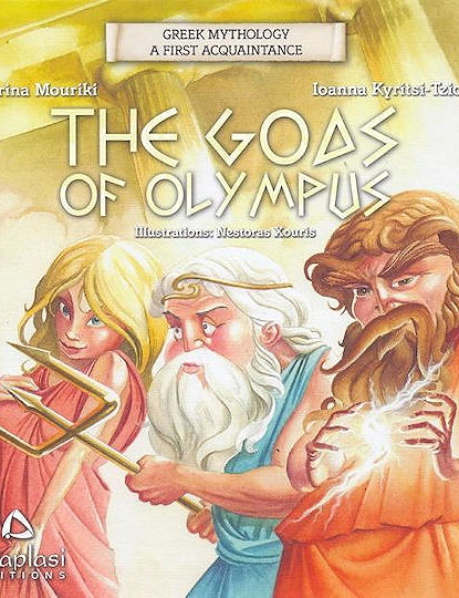 OLYMPUS