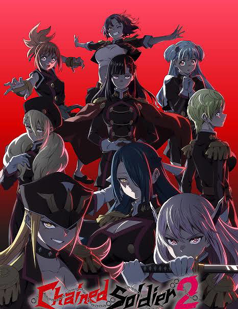 Mato Seihei no Slave