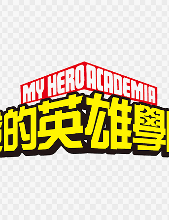 My hero Academia