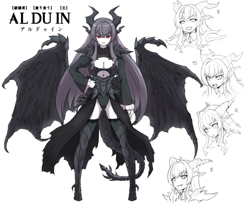 Alduin (Dragongirl)