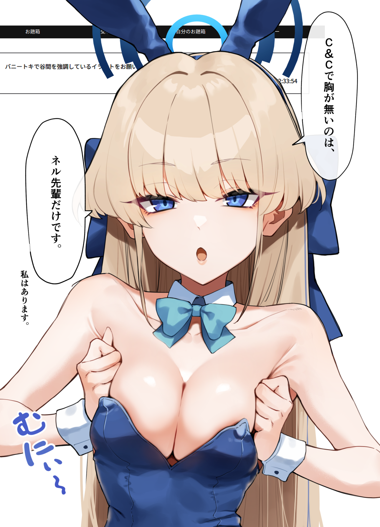 Toki