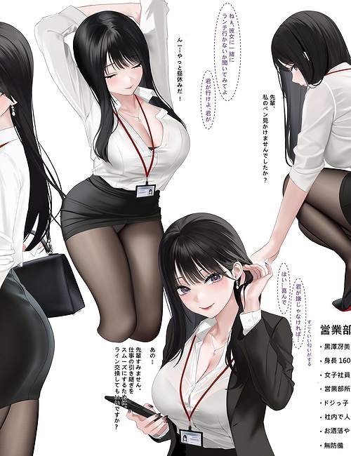 Aimi Takahashi