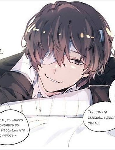 Osamu Dazai
