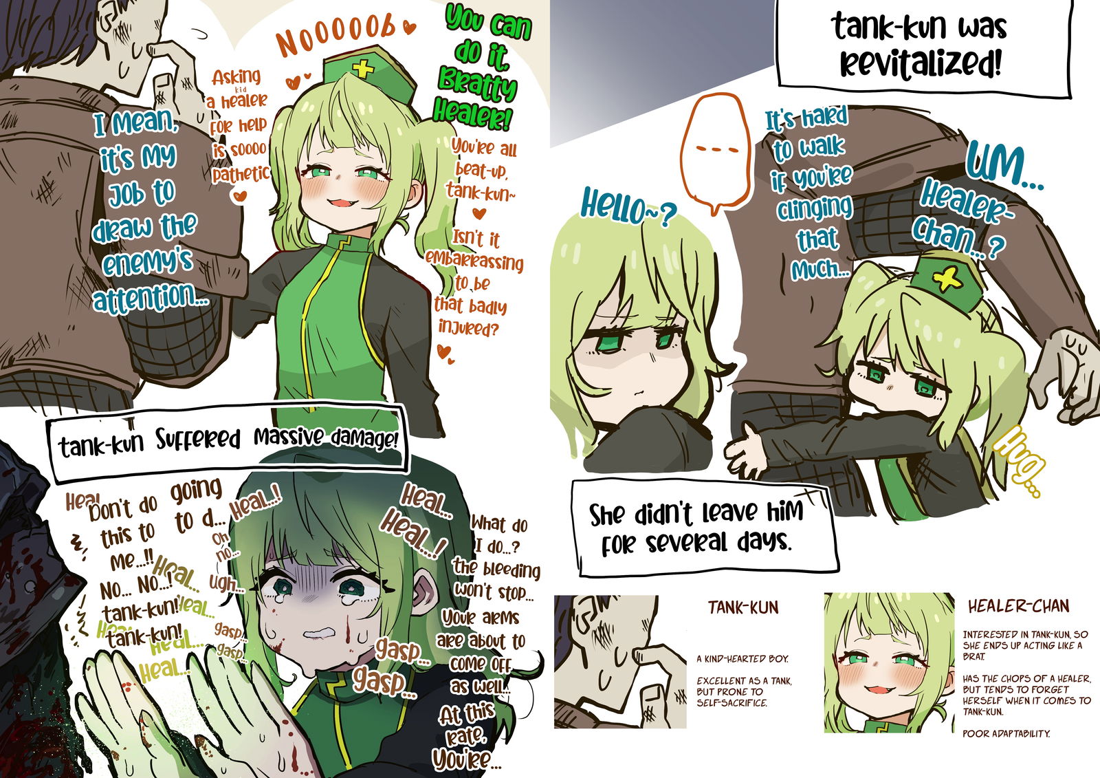 Midoriko Amane