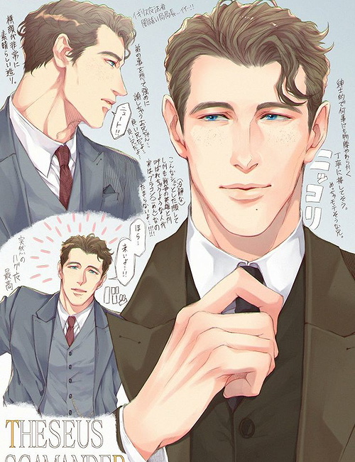 Theseus Scamander