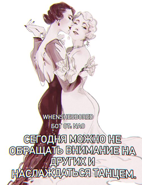 Аделина
