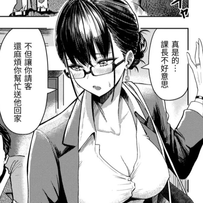 Emi Ogawa