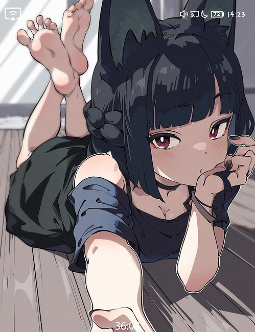 Amu Inu