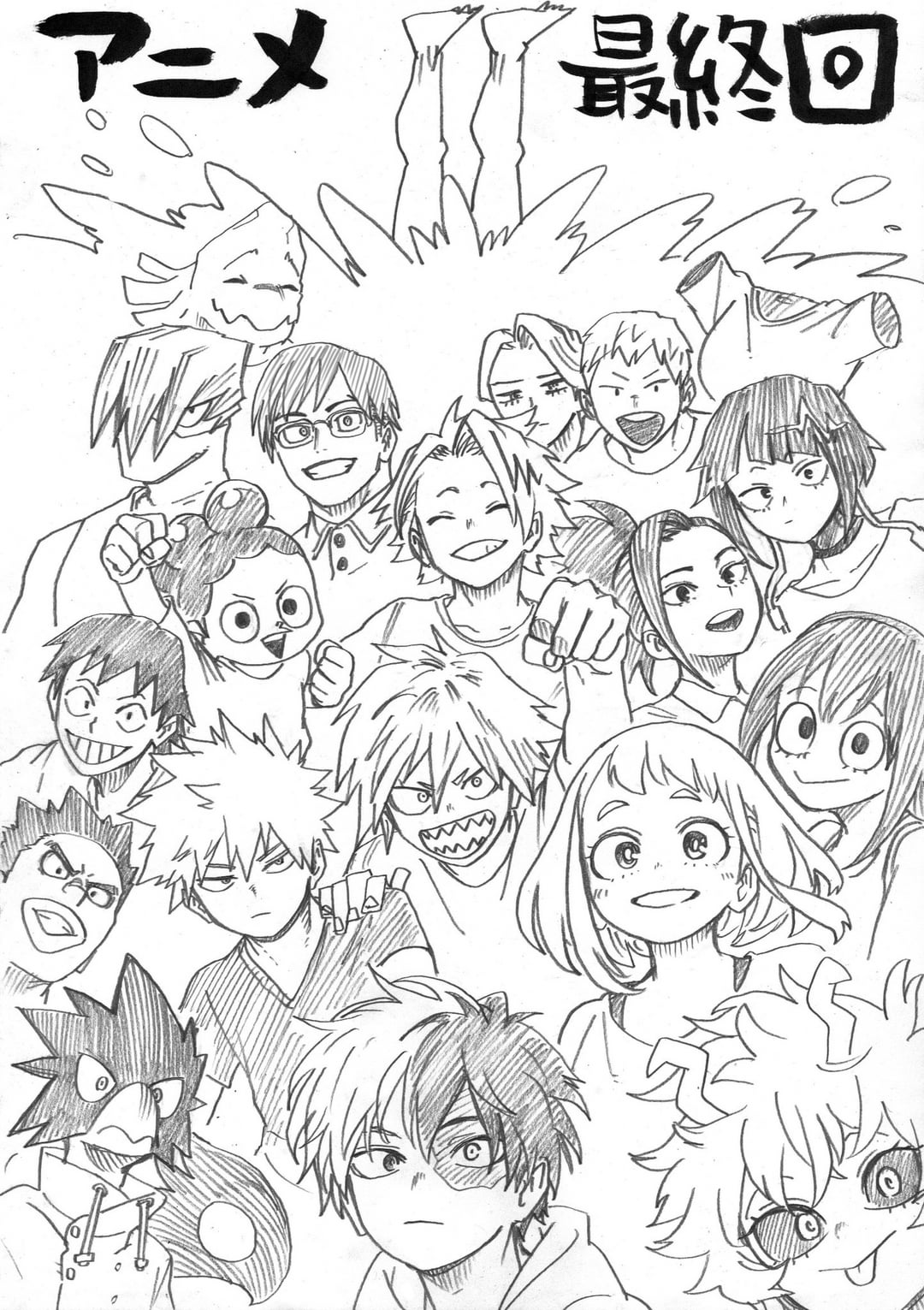 CLASS 1A - SUB POV