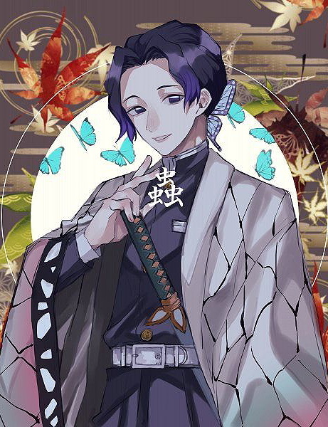 Shino Kocho