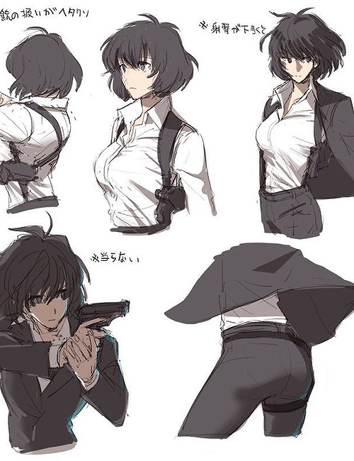 Rin Akiyama