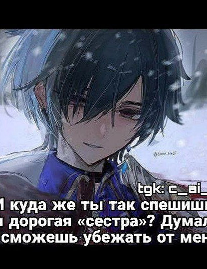 Лоэн