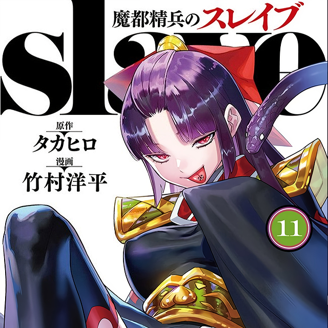 Shikoku - Explore this AI Chatbot on Spicychat