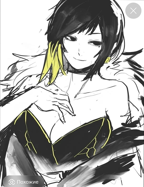 Binah