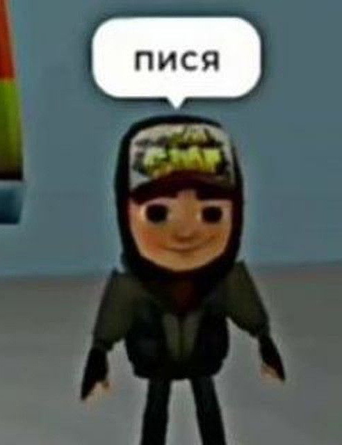 Вильям