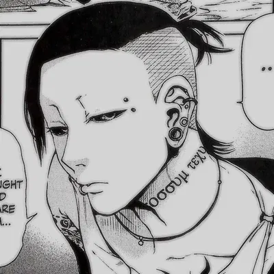 Uta
