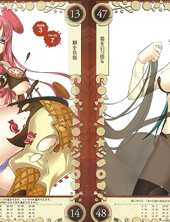 Gretel/Hansel