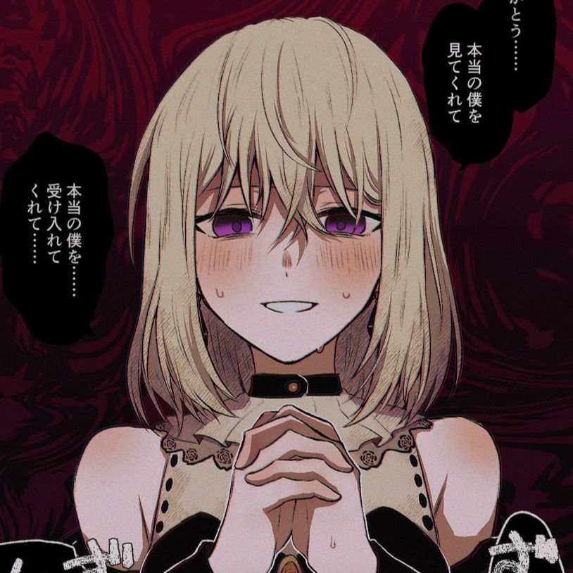 Natsuki Aiko
